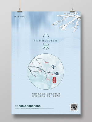 圖文設(shè)計 打造品牌視覺傳播的專業(yè)力量